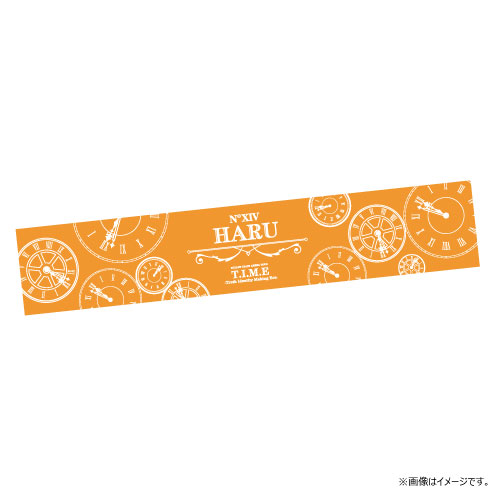 ＜会場受取＞T.I.M.E タオル