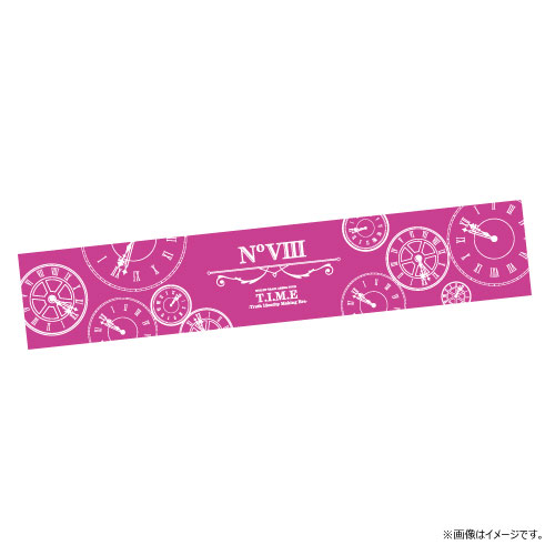 ＜会場受取＞T.I.M.E タオル