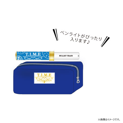 <会場受取>T.I.M.E マルチポーチ