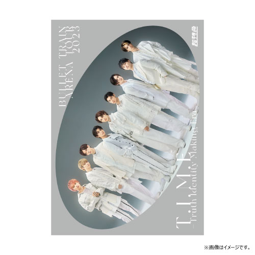 商品一覧ページ | ONLINE SHOP スタダ便 会場受取 | 超特急