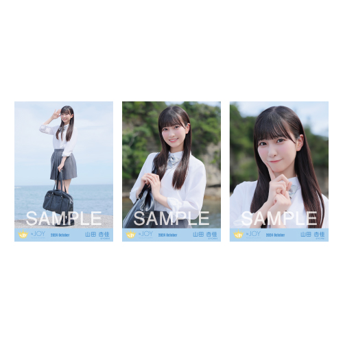 生写真セット(「初恋シンデレラ」ジャケット衣装)