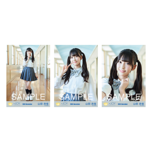 商品詳細ページ | ≒JOY OFFICIAL SHOP | 生写真セット（「初恋