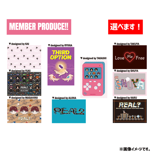 商品一覧ページ | ONLINE SHOP スタダ便 会場受取 | 超特急