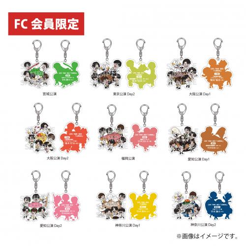 [ONE N' ONLY]【FC会員限定】LUMINA ご当地アクリルキーホルダー