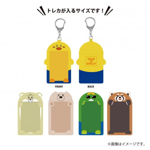 [ONE N' ONLY]【FC会員限定】トレカケース