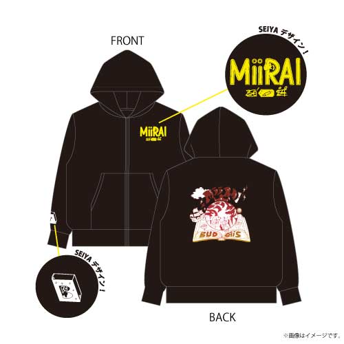 【会場受取】MiiRAI パーカー