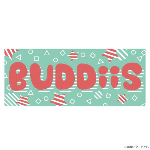 【会場受取】MiiRAI BUDDiiSタオル