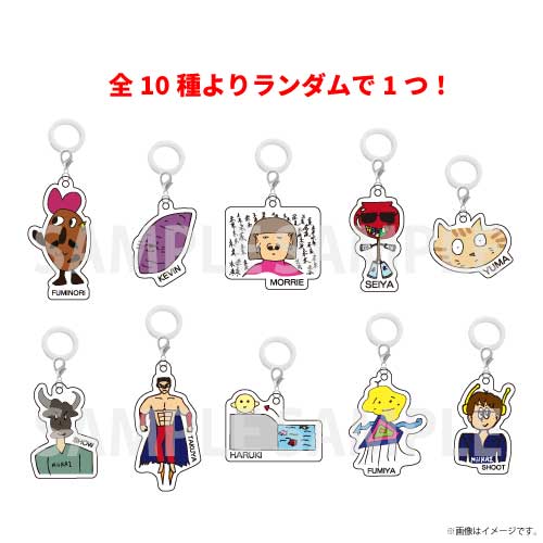 【会場受取】MiiRAI ランダムチャームアクキー