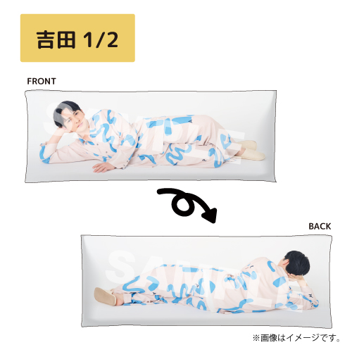 商品一覧ページ | ONLINE SHOP スタダ便 | M!LK