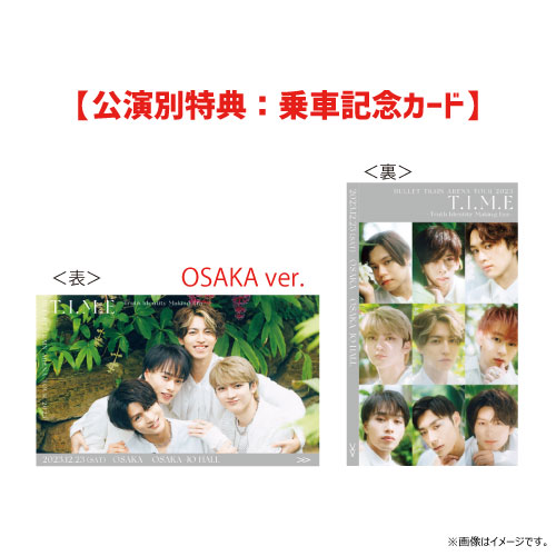 ＜会場受取＞『T.I.M.E -Truth Identity Making Era-』公式パンフレット