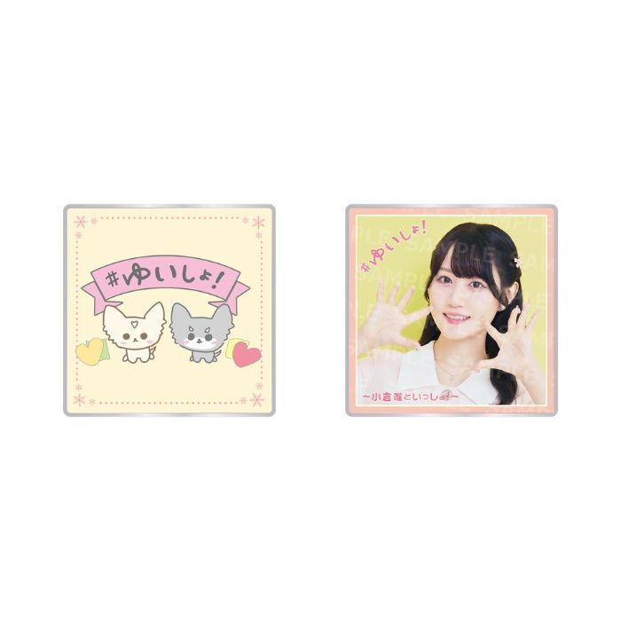 【小倉 唯】ゆいちゃんといっしょ！ピンバッジセット