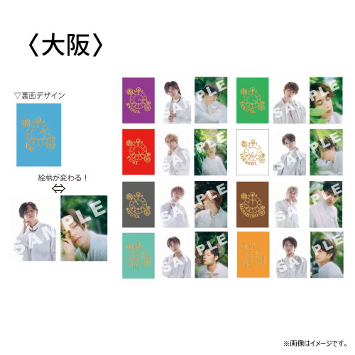 商品詳細ページ | ONLINE SHOP スタダ便 会場受取 | ＜会場受取