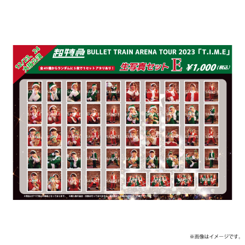 商品一覧ページ | ONLINE SHOP スタダ便 会場受取 | 超特急