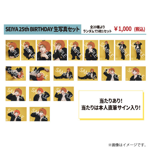 商品詳細ページ | ONLINE SHOP スタダ便 | [BUDDiiS]【FC会員限定