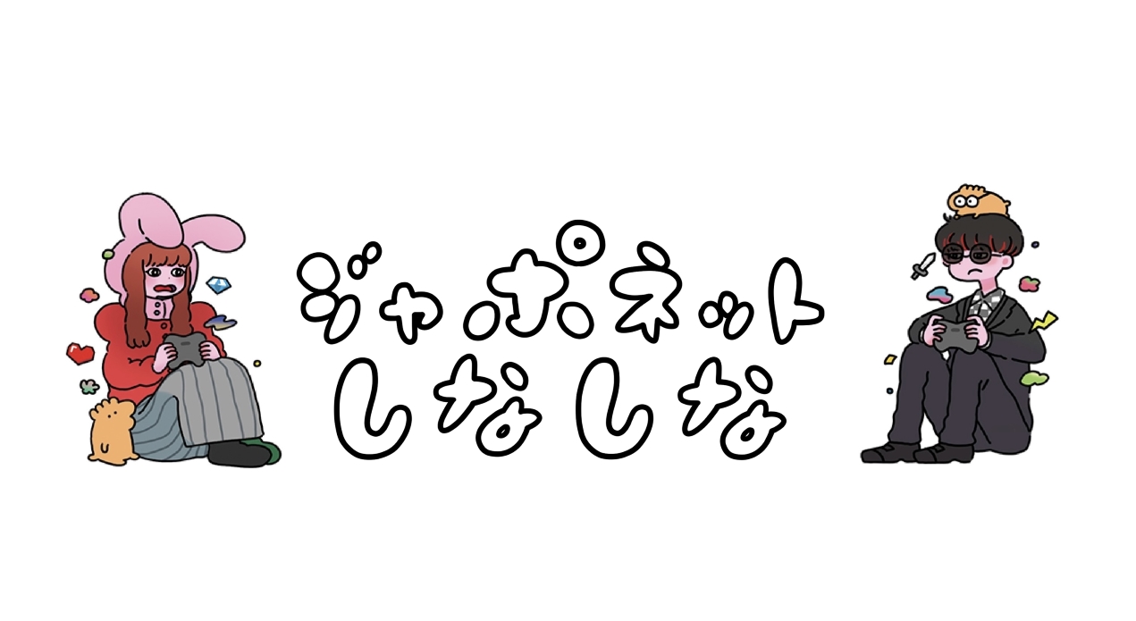 商品一覧ページ | Artist Goods Store | ジャポネットしなしな