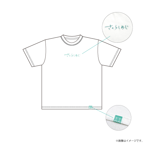 【SALE】[さくらしめじ]美文字コンテストで特賞をとってもおかしくないうつくてぃーシャツ