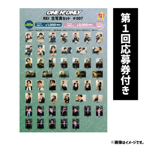 商品詳細ページ | ONLINE SHOP スタダ便 | [ONE N' ONLY]REI 28th