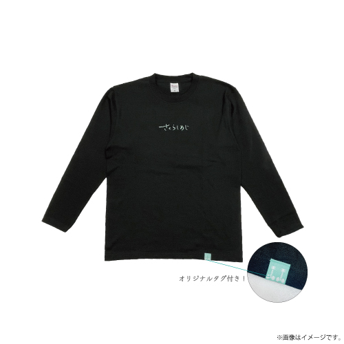 【SALE】[さくらしめじ]美文字コンテストで特賞をとってもおかしくないうつくてぃーーーシャツ ブラック(XL)