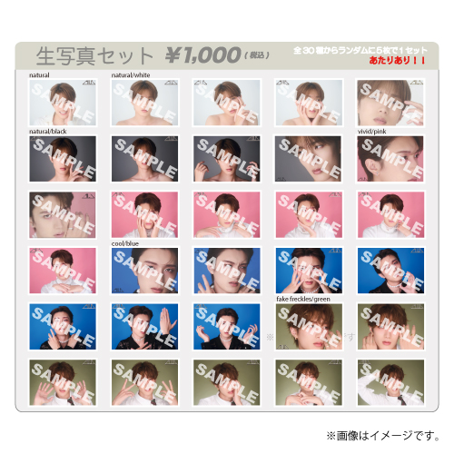 商品一覧ページ | ONLINE SHOP スタダ便 | M!LK