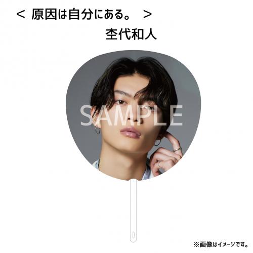 商品詳細ページ | ONLINE SHOP スタダ便 | 【SALE】[EBiDAN]EBiDAN THE