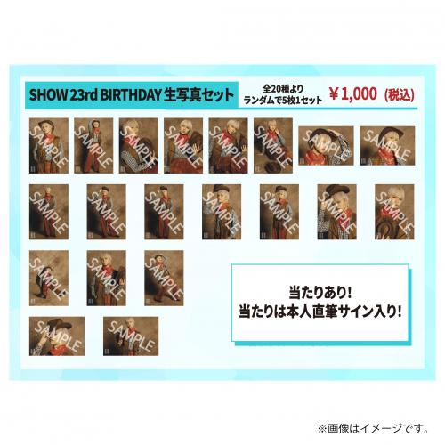 商品詳細ページ | ONLINE SHOP スタダ便 | [BUDDiiS]【FC会員限定