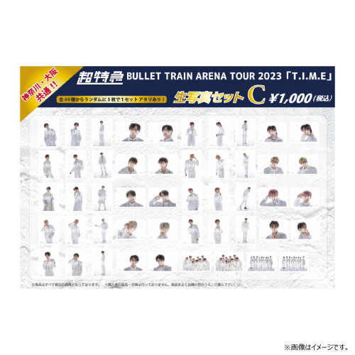 商品詳細ページ | ONLINE SHOP スタダ便 | [超特急]BULLET TRAIN ARENA