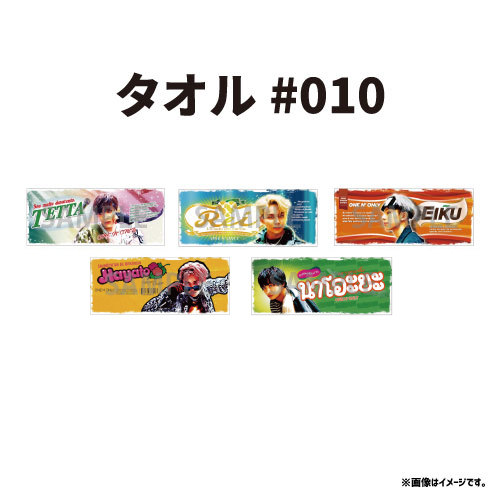 商品一覧ページ | ONLINE SHOP スタダ便 | 【SALE】ALL