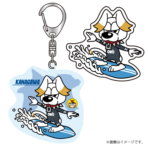 【SALE】[ONE N' ONLY]ご当地アクリルキーホルダー&ステッカーセット