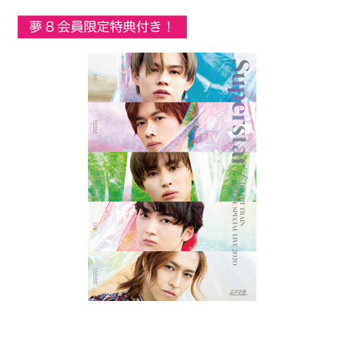 商品詳細ページ | ONLINE SHOP スタダ便 | [超特急]【FC会員限定