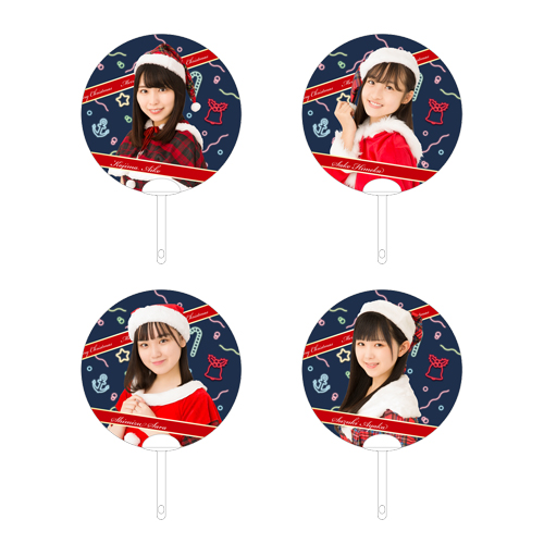 STU48 Christmas2021 個別うちわ