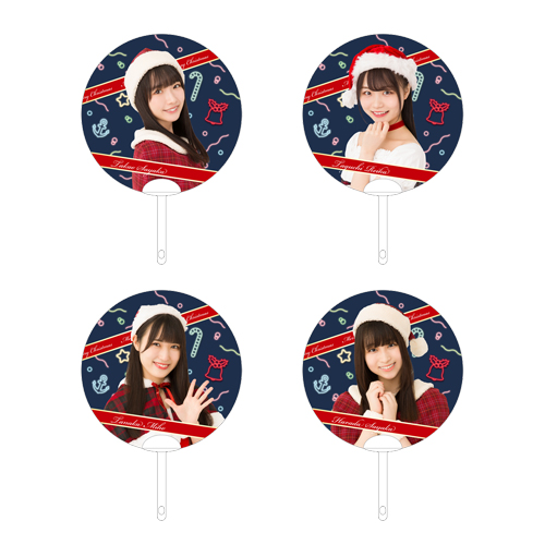 STU48 Christmas2021 個別うちわ