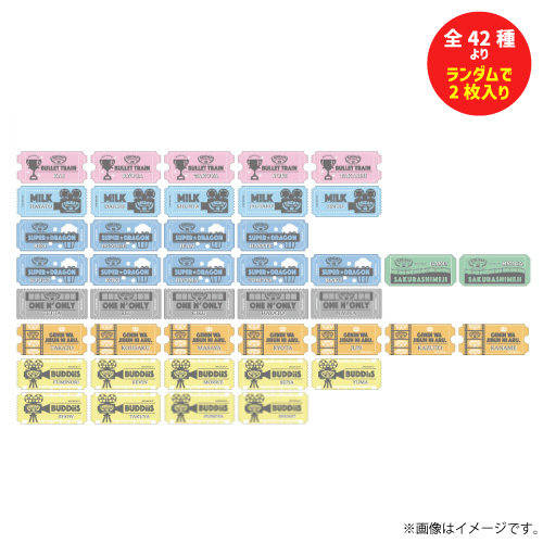 超特急 新世界 Blu-ray ブルーレイ EBiDAN 運動会 ステッカー 商品一覧ページ | ONLINE SHOP スタダ便 会場受取 | EBiDAN大運動会