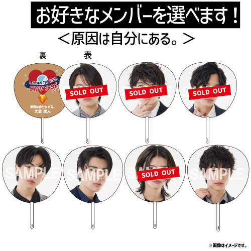 商品詳細ページ | ONLINE SHOP スタダ便 | 【SALE】[EBiDAN]EBiDAN THE