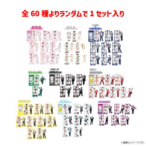 【SALE】[EBiDAN]EBiDAN THE LIVE CRUISE 2024 Random Photocard&Sticker Set