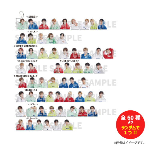 【SALE】[EBiDAN]スポーツマンヒップ！ Random Acrylic Keyholder