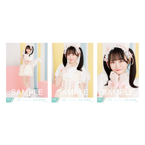 商品詳細ページ | ≠ME OFFICIAL SHOP | 生写真セット（全国ツアー2024