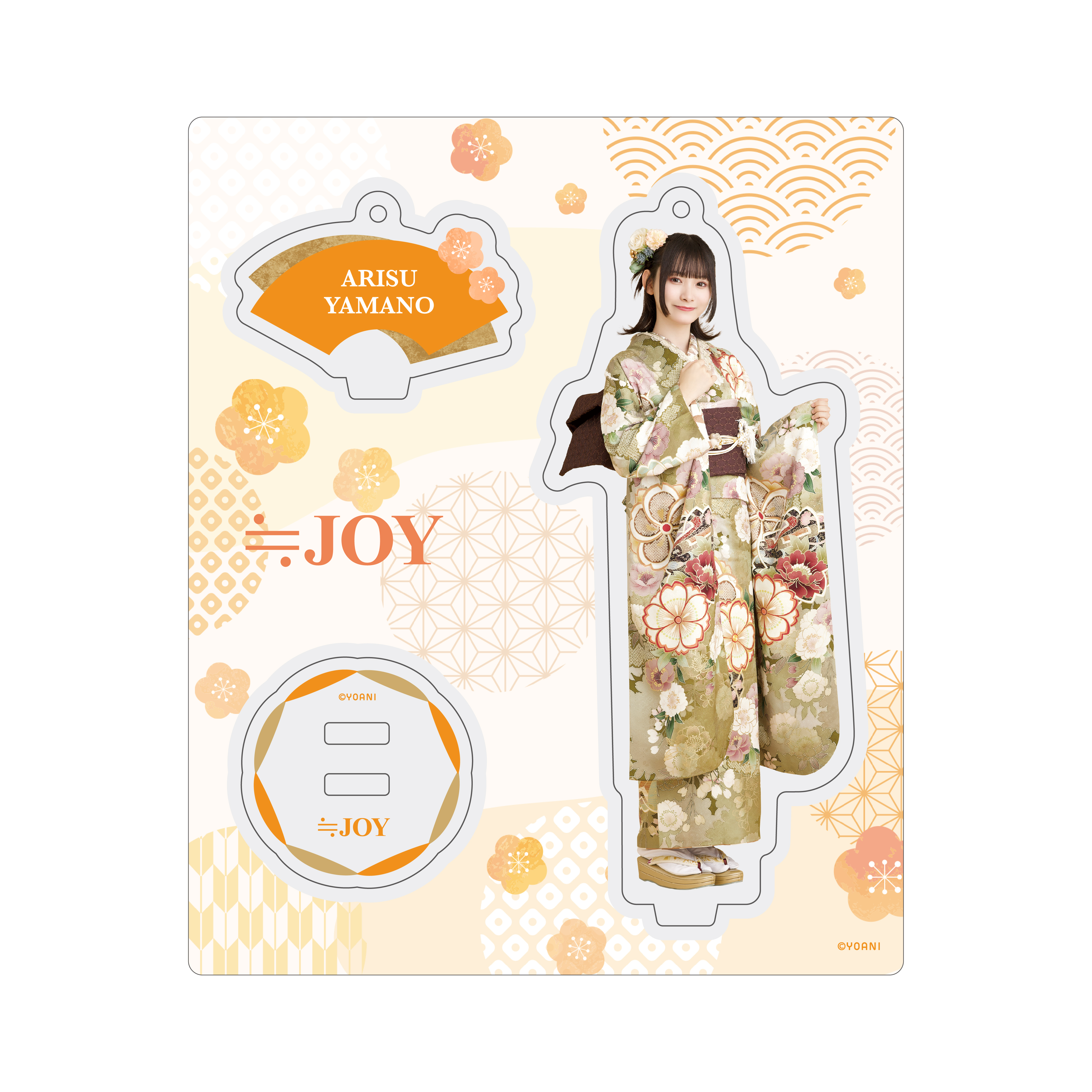 アクリルスタンドキーホルダー（振袖2025衣装）