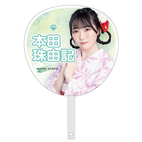 イコノイジョイ2022 ≠ME個別防滴うちわ