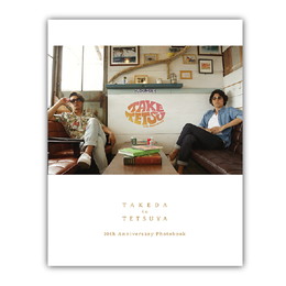 “SOUL POWER 2016”武田と哲也 10th Anniversary Photobook