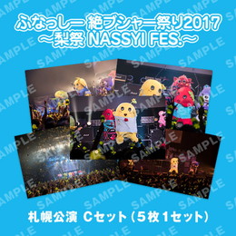 ライブ写真 札幌 Cセット