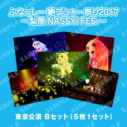 ライブ写真 東京 Bセット