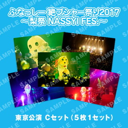 ライブ写真 東京 Cセット