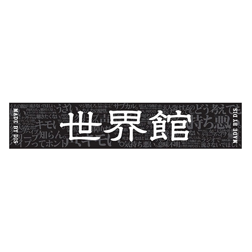商品一覧ページ | クリープハイプ オンラインショップ | ライブ