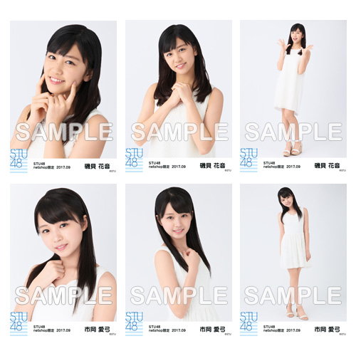 STU48　2017年9月度netshop限定ランダム生写真「白ワンピース」5枚セット