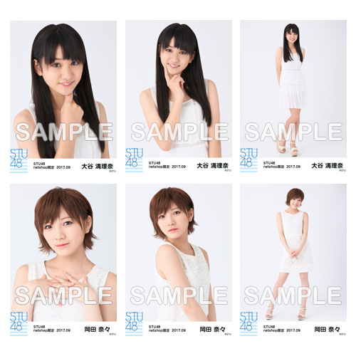 STU48　2017年9月度netshop限定ランダム生写真「白ワンピース」5枚セット