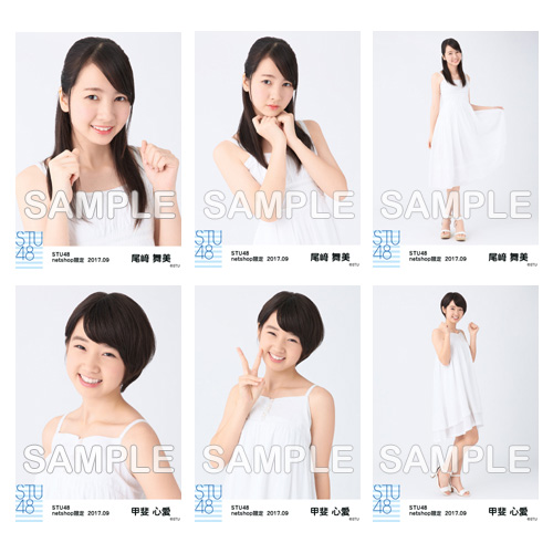 STU48　2017年9月度netshop限定ランダム生写真「白ワンピース」5枚セット