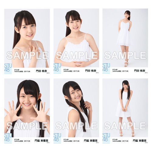 STU48　2017年9月度netshop限定ランダム生写真「白ワンピース」5枚セット