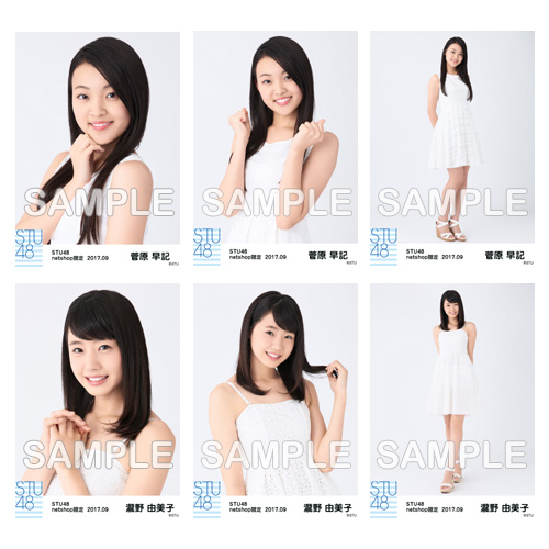 STU48　2017年9月度netshop限定ランダム生写真「白ワンピース」5枚セット
