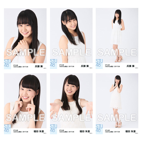 STU48　2017年9月度netshop限定ランダム生写真「白ワンピース」5枚セット