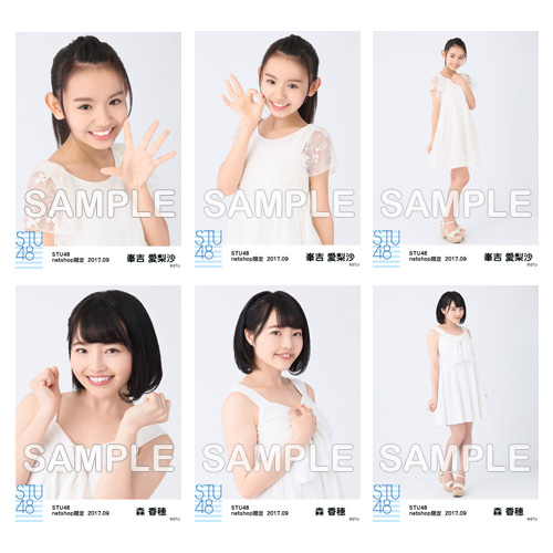 STU48　2017年9月度netshop限定ランダム生写真「白ワンピース」5枚セット